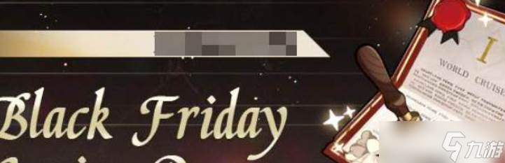 碧蓝航线特别巡游冬日赠礼