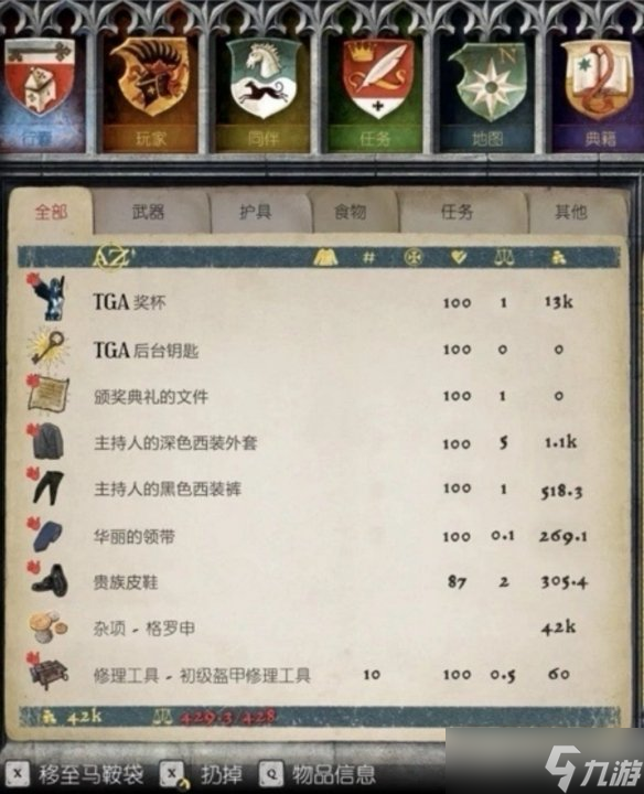 精神状态已出走!《天国拯救2》TGA陪跑后官方玩梗