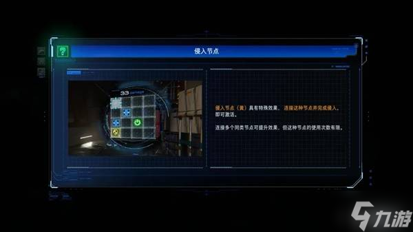 《虚实万象》Demo全流程图文攻略