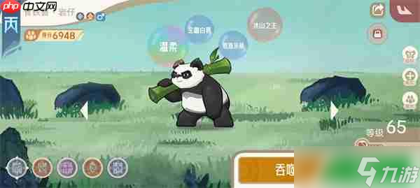 山海进化录神山十一打法攻略分享