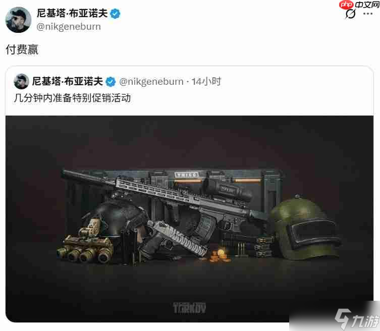 何意味？ 《逃離塔科夫》官方發(fā)放垃圾道具兌換碼戲弄玩家