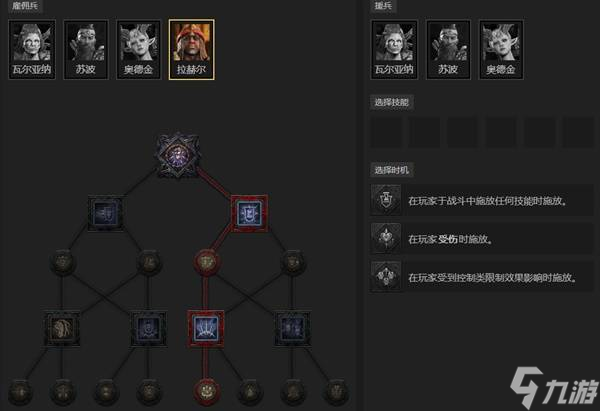 《暗黑破坏神4》S11圣骑士移动闪电塔开荒BD