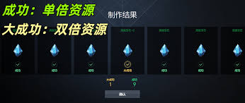 天堂2盟约制作系统怎么玩