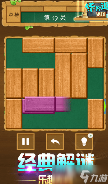 质量高的数字华容道游戏推荐 耐玩的数字华容道游戏汇总2025