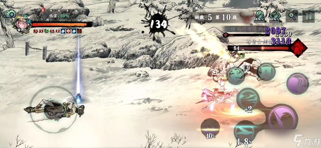 影之刃3觉醒技能演示有哪些