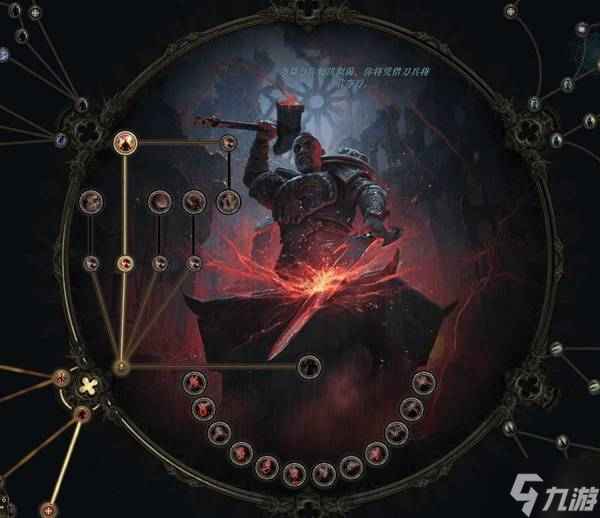 《流放之路2》0.4奇塔弗工匠狼人榴弹开荒攻略