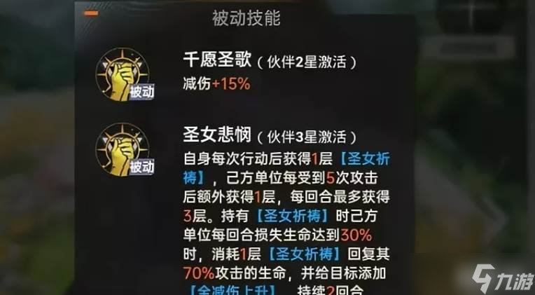 龙族卡塞尔之门伊丽莎白