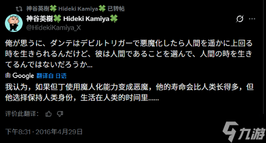 晨报|《生化危机2》总监称想让里昂安享晚年 《暗黑破坏神4》再遭骂名