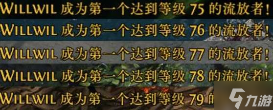 《流放之路2》0.4奇塔弗工匠狼人榴弹开荒攻略