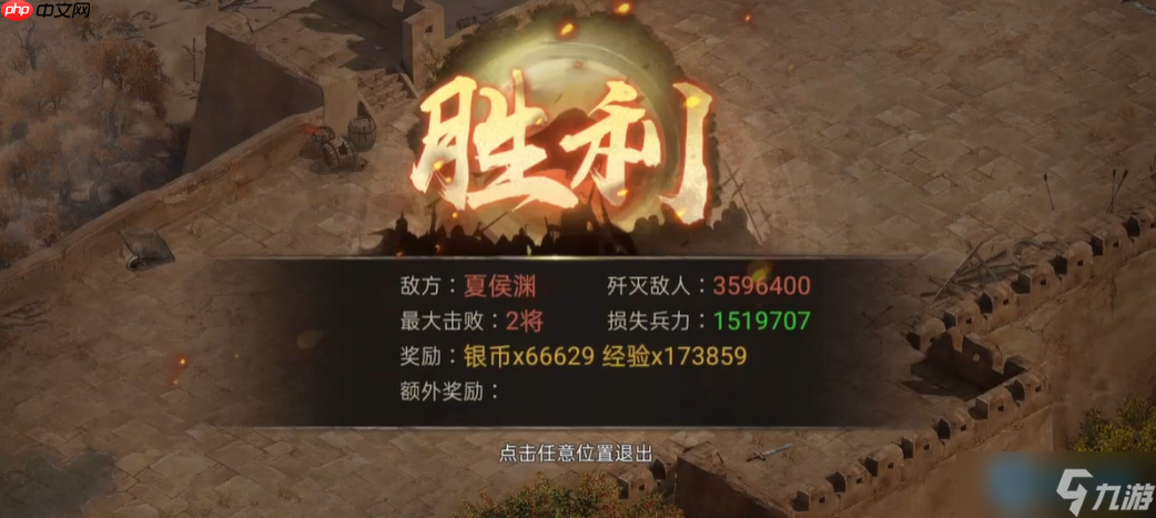 夏侯渊终极培养指南:觉醒之路与战力飙升秘诀