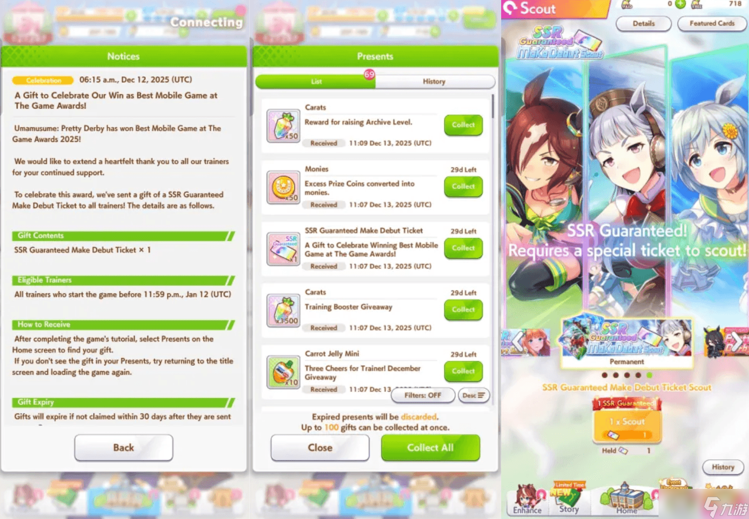 《赛马娘》为庆祝TGA 2025 将赠送免费SSR必得券