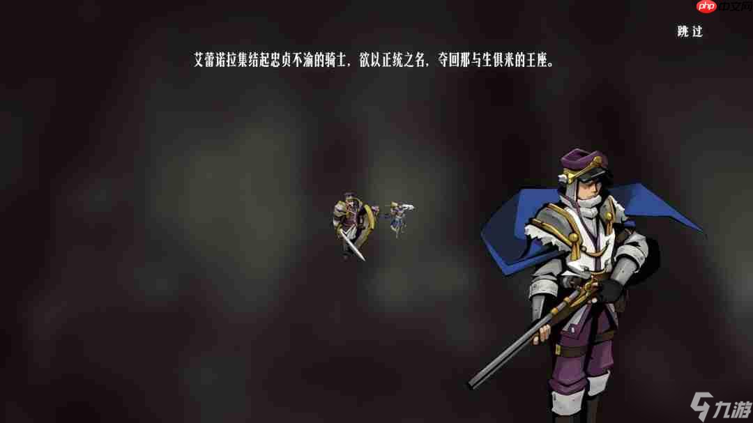 【战局指南Vol.2】棋子单位介绍和简单构筑