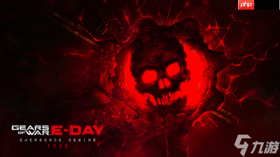 不会跳票!《战争机器》新作仍定于2026年发售