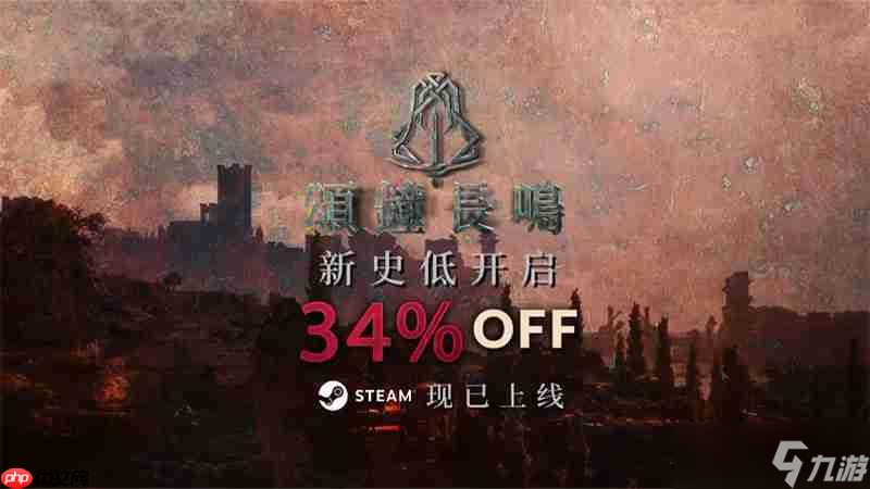 《颂钟长鸣》大型更新概览：新武器、装备与战斗系统