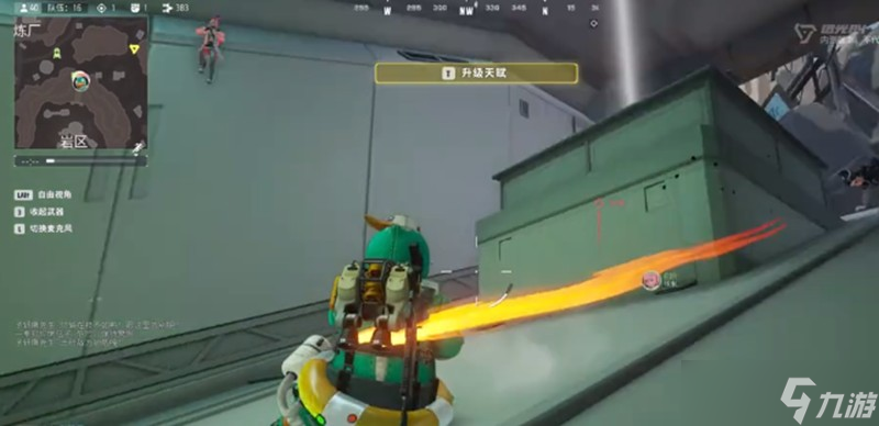 远光84滑铲跳怎么操作 后滑铲技巧详细教学