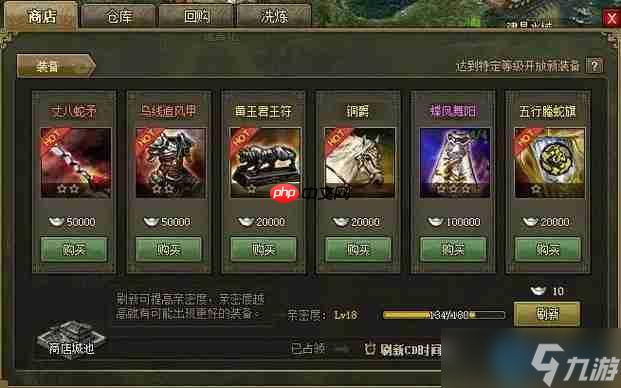 斯巴达战甲全方位解析:属性强化与闪电战战术指南