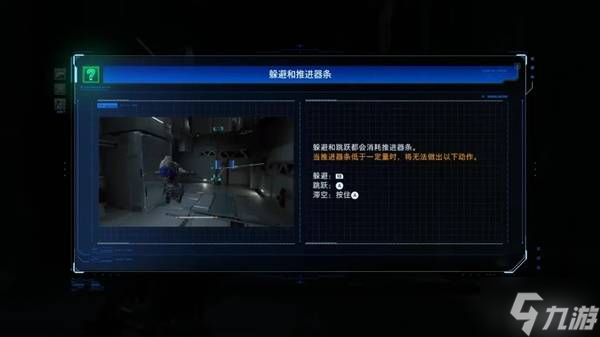 《虚实万象》Demo全流程图文攻略