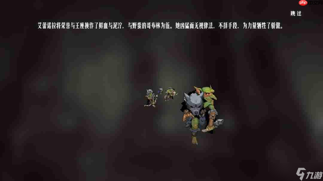 【战局指南Vol.2】棋子单位介绍和简单构筑