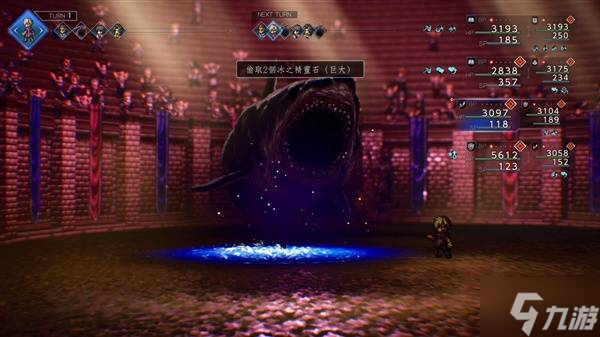 《八方旅人0》100%击败凯特琳方法 怎么击败凯特琳