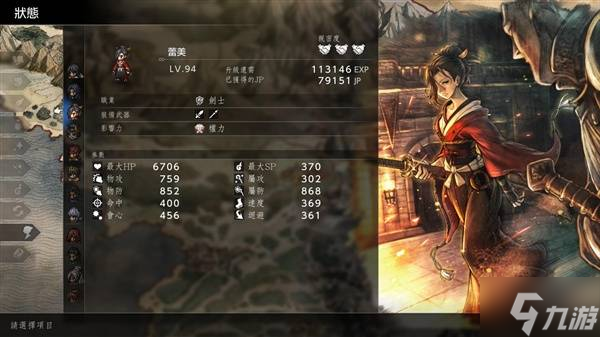 《八方旅人0》竞技场快速升级方法 怎么快速升级