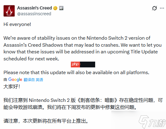 NS2版《刺客信条:影》遭遇致命崩溃!育碧官方:下周就修!