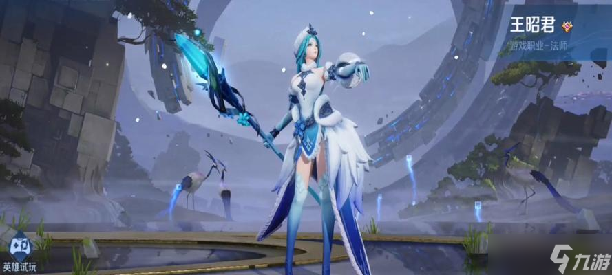 购买王昭君皮肤最经济的方法是什么？