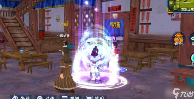 武林外传手游医师辅助玩法