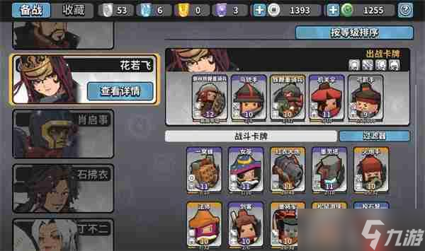 墨守孤城紫骑卡组阵容搭配推荐