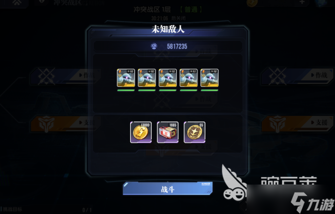 高达钢铁之诗冲突战区玩法攻略 高达钢铁之诗冲突战区通关技巧