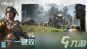 荒野起源铜锭的用途是什么