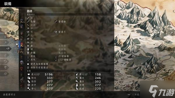 《八方旅人0》竞技场快速升级方法 怎么快速升级