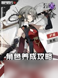 新月同行金桂技能详解-新月同行金桂技能全面介绍