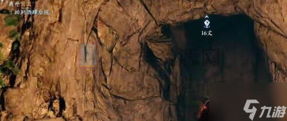 逆水寒手游启封密道怎么开