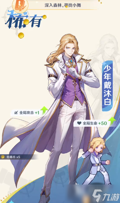 斗罗大陆零下载安装地址 斗罗大陆零最新版本下载