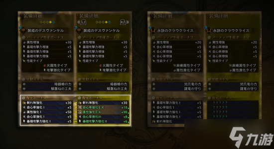 《怪物猎人:荒野》新情报!最后一只新怪巨戟龙上线