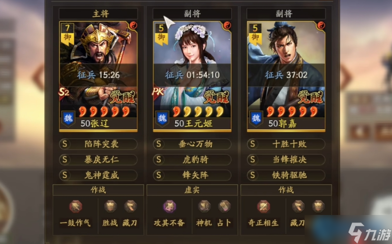 全面克制爆头骑阵容攻略 从机制到实战一网打尽