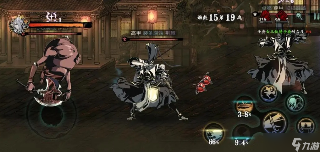 <a id='link_pop' class='keyword-tag' href='https://www.9game.cn/yzr3/'>影之刃3</a>觉醒技能演示有哪些