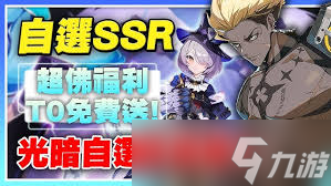 伊瑟SSR角色逆翎怎么样