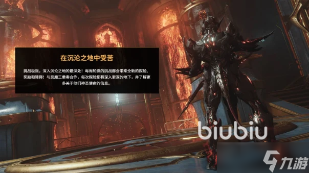 星际战甲新版本旧日和平怎么玩 星际战甲新版本旧日和平玩法分享