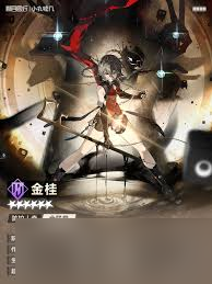 新月同行金桂技能详解-新月同行金桂技能全面介绍