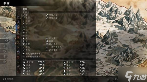 《八方旅人0》竞技场快速升级方法 怎么快速升级