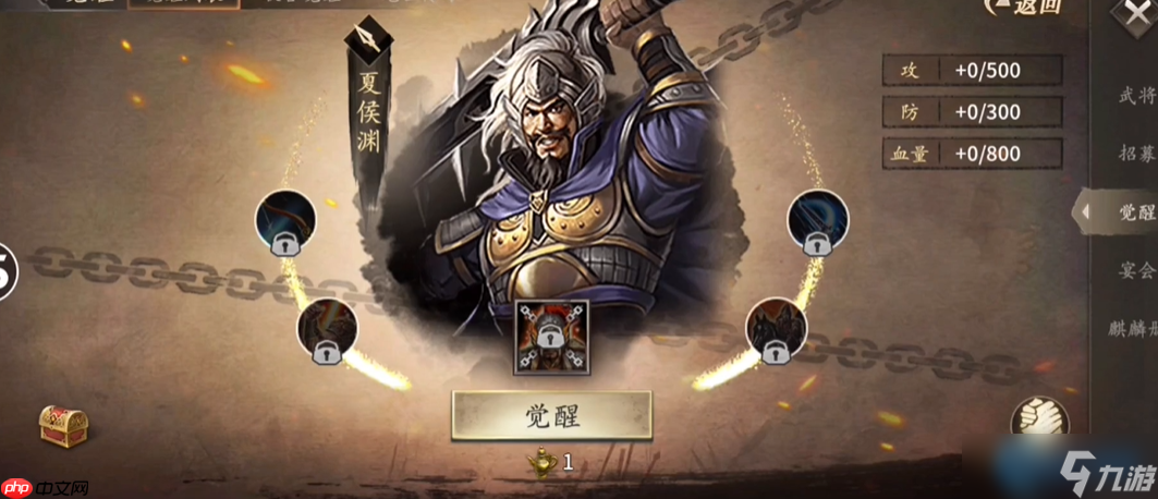 夏侯渊终极培养指南:觉醒之路与战力飙升秘诀