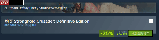 Steam中世纪游戏节开启:多款RPG与策略游戏迎来"骨折"!