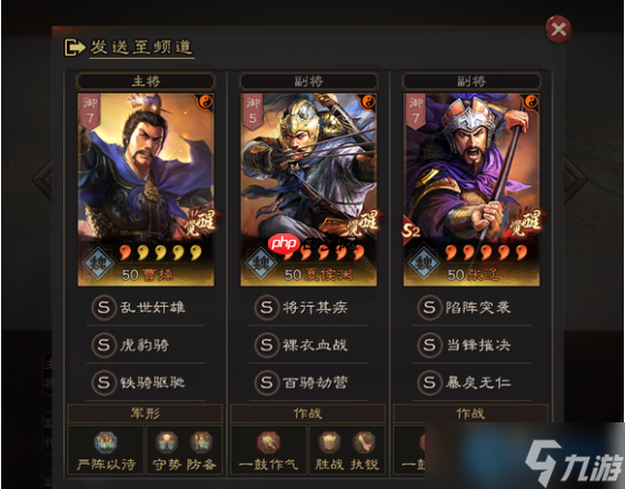 全面克制爆头骑阵容攻略 从机制到实战一网打尽