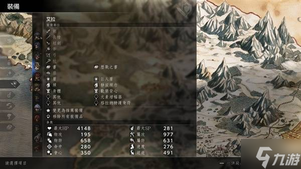 《八方旅人0》竞技场快速升级方法 怎么快速升级