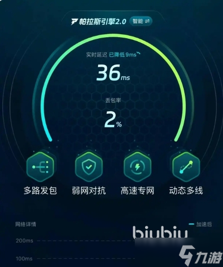 星际战甲手游网络连接失败怎么回事 星际战甲手游网络连接失败解决方法