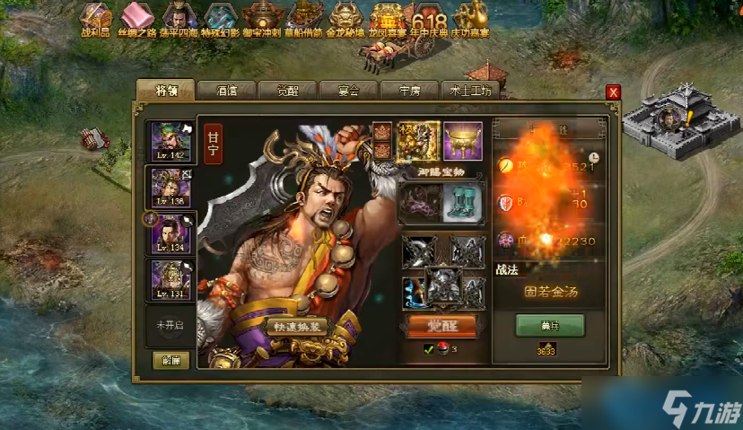 地形影响战斗胜负的终极指南:成为掌控战场的大师