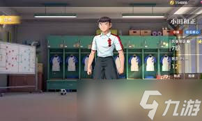 队长小翼王牌对决中次藤洋厉害吗