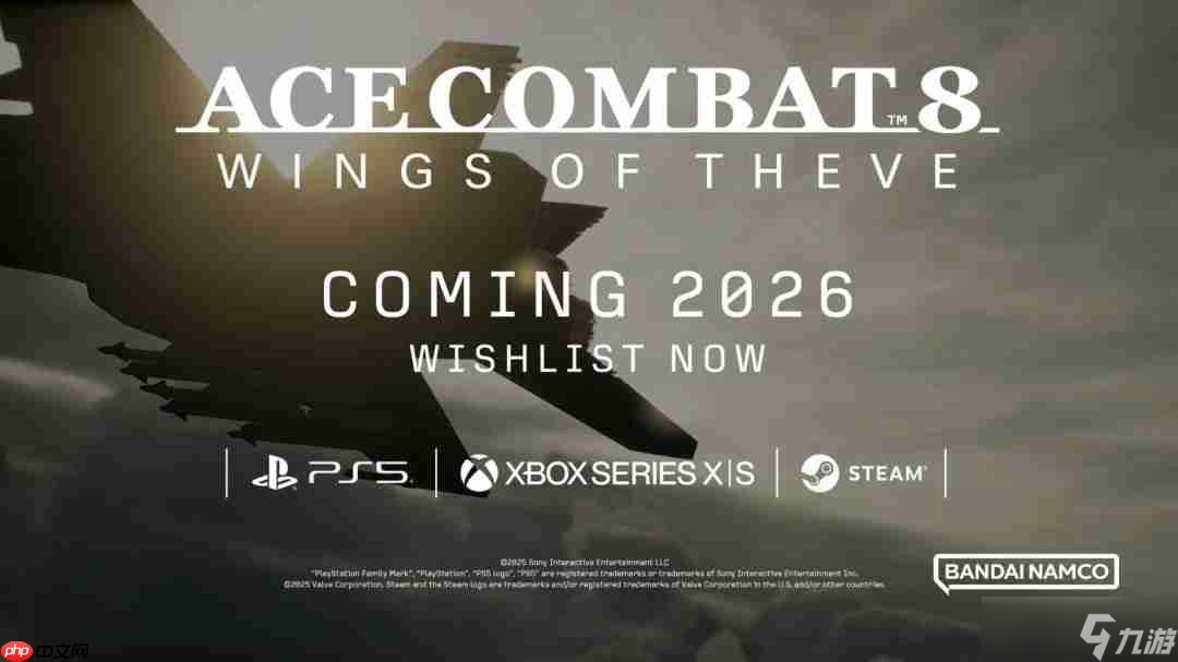 《皇牌空战8 希孚之翼》首次公开 2026年发售