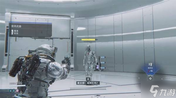 《虚实万象》Demo全流程图文攻略